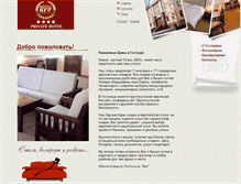 Tablet Screenshot of bek-hotel.uz